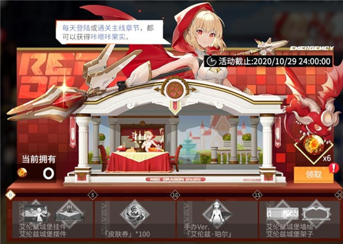 高能手办团