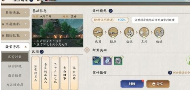 天涯明月刀