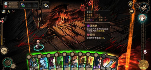迷失之夜