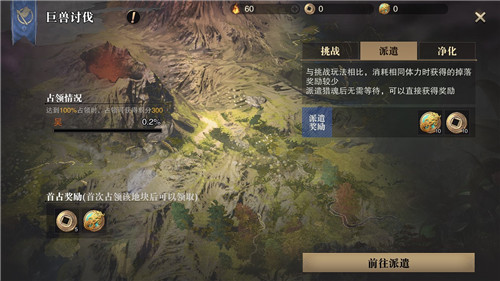 三分天下谁逐鹿 《猎魂觉醒》X《真·三国无双8》联动沙盘玩法福利详解