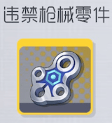 双生视界