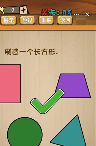 神脑洞游戏