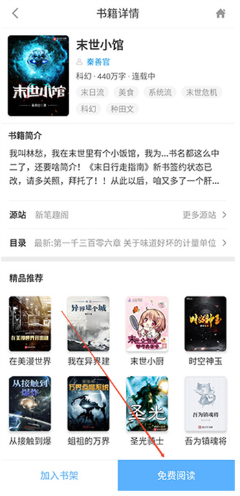 搜书吧