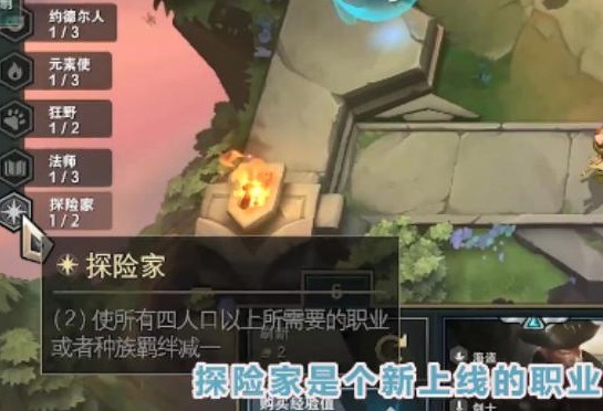 云顶之弈