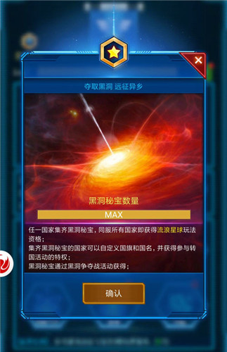 全新星战乐趣 《银河战舰》带你流浪星球