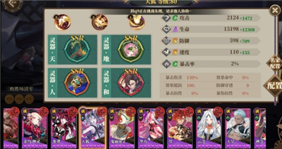山海镜花