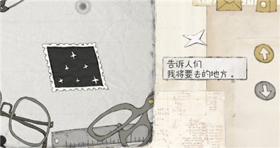 远方的故事