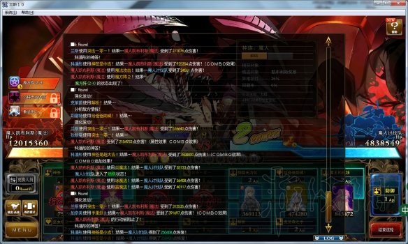兰斯10