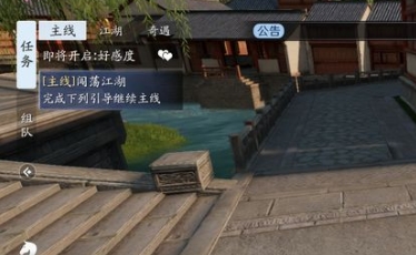 天涯明月刀