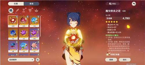 原神