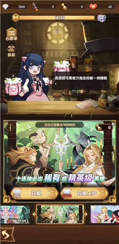 剑与远征