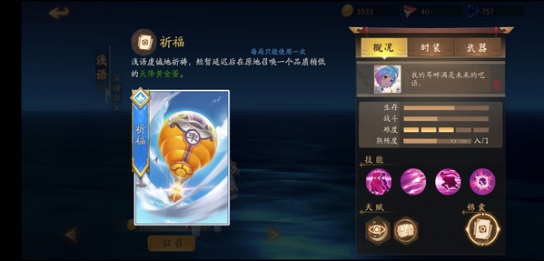 风云岛行动