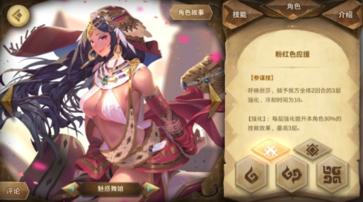 万象物语