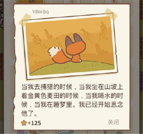 动物餐厅