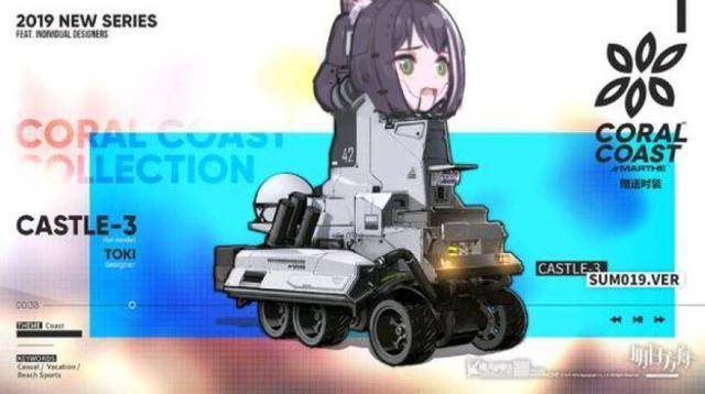 公主连结