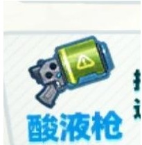堡垒乱斗