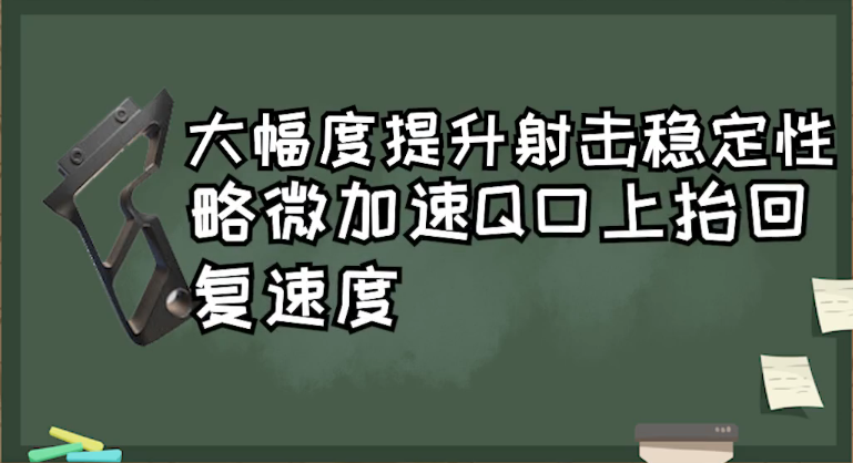和平精英