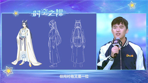 星空浩瀚,逐梦山河 细数梦幻西游嘉年华的高光时刻