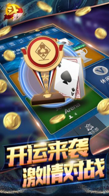 上下百人龙虎斗安卓版