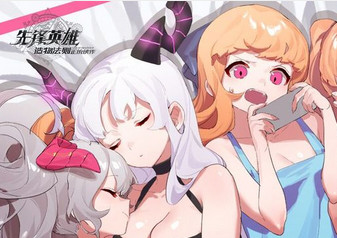 造物法则2游戏