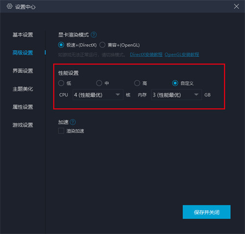 《拂晓》PC电脑版：MuMu模拟器引领各路舰灵捍卫人类文明火种