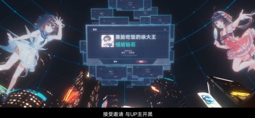 bilibili游戏独家发行!未来都市风MOBA《重构:阿塔提斯》预约开启