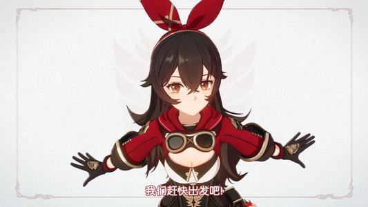 原神