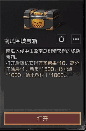 明日之后