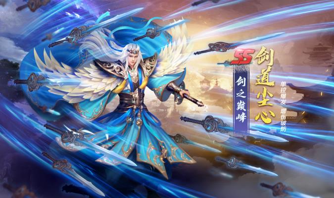 斗罗大陆手游