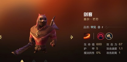 多多自走棋