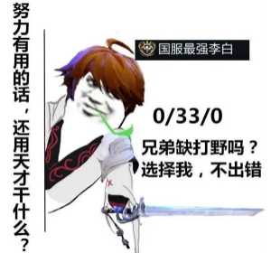 来罐王老吉 妈妈再也不用担心我的队友了!