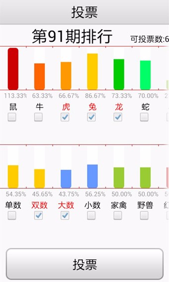 190彩票