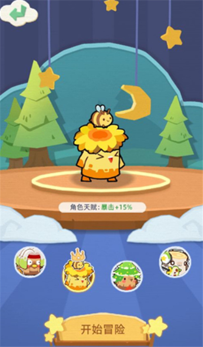 少年冒险王单机版