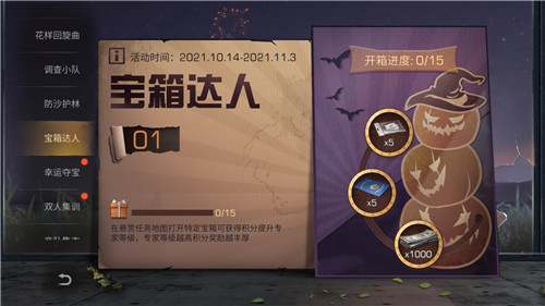 在末日世界留下一抹绿!《明日之后》 X 联合国环境署全新副本开启