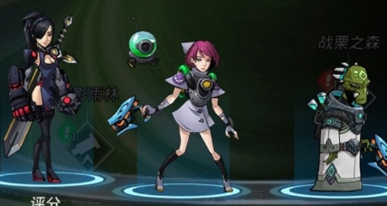 跨越星弧