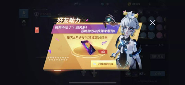 龙族幻想