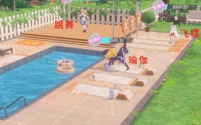 双生视界