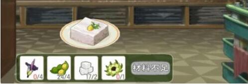小森生活