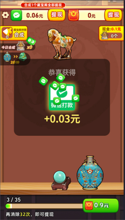 多宝古董