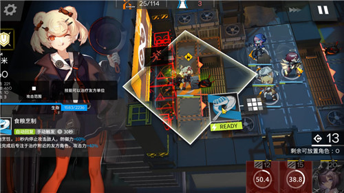 明日方舟