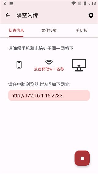 七点工具箱官网版