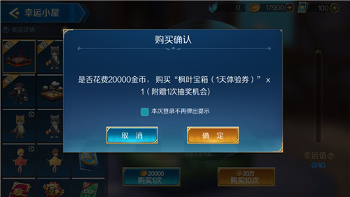 战歌竞技场