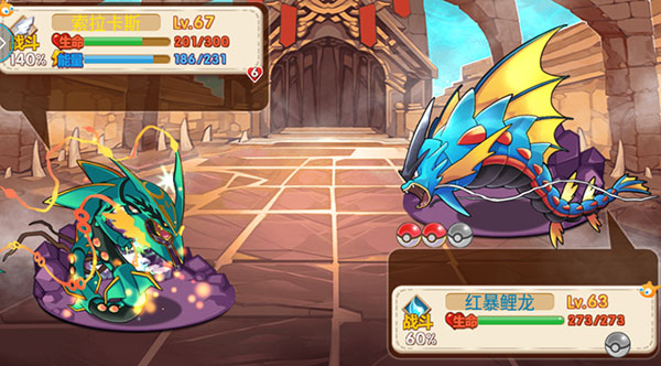 口袋妖怪究极日月正版