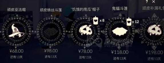 sky光遇