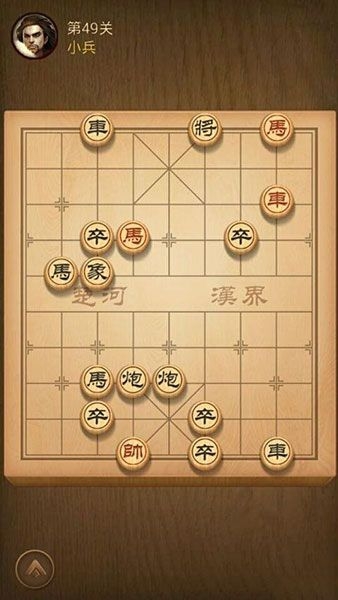 天天象棋