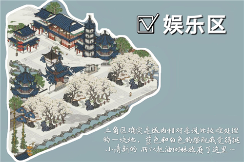 江南百景图
