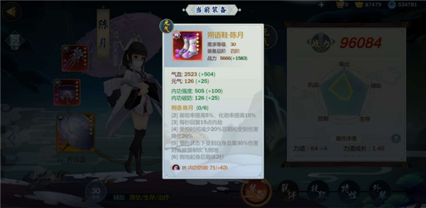 bBwvnYbnkBfdoFj.jpg!a-3-960x.jpg