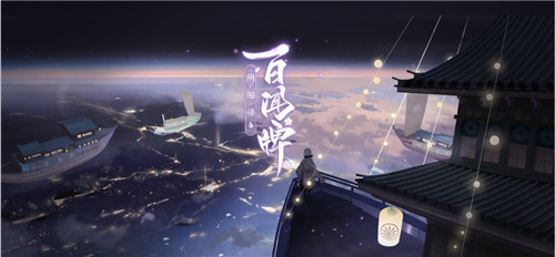 《阴阳师百闻牌》10.16开测！感受掐表王子妖琴师的节奏