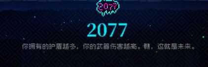 霓虹深渊
