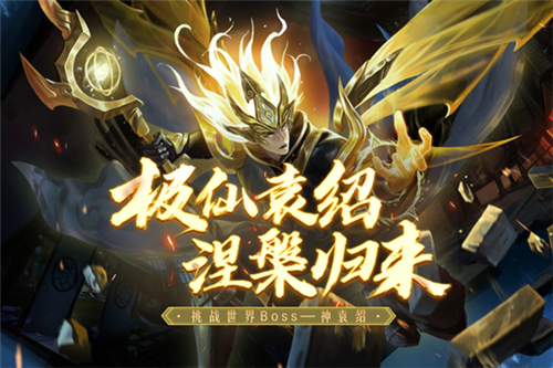 《梦三国手游》:惊世魔王横扫梦三 棋圣曹仁破空降临